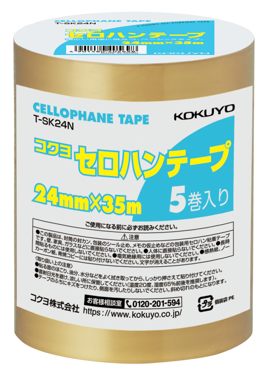 T-SK24N