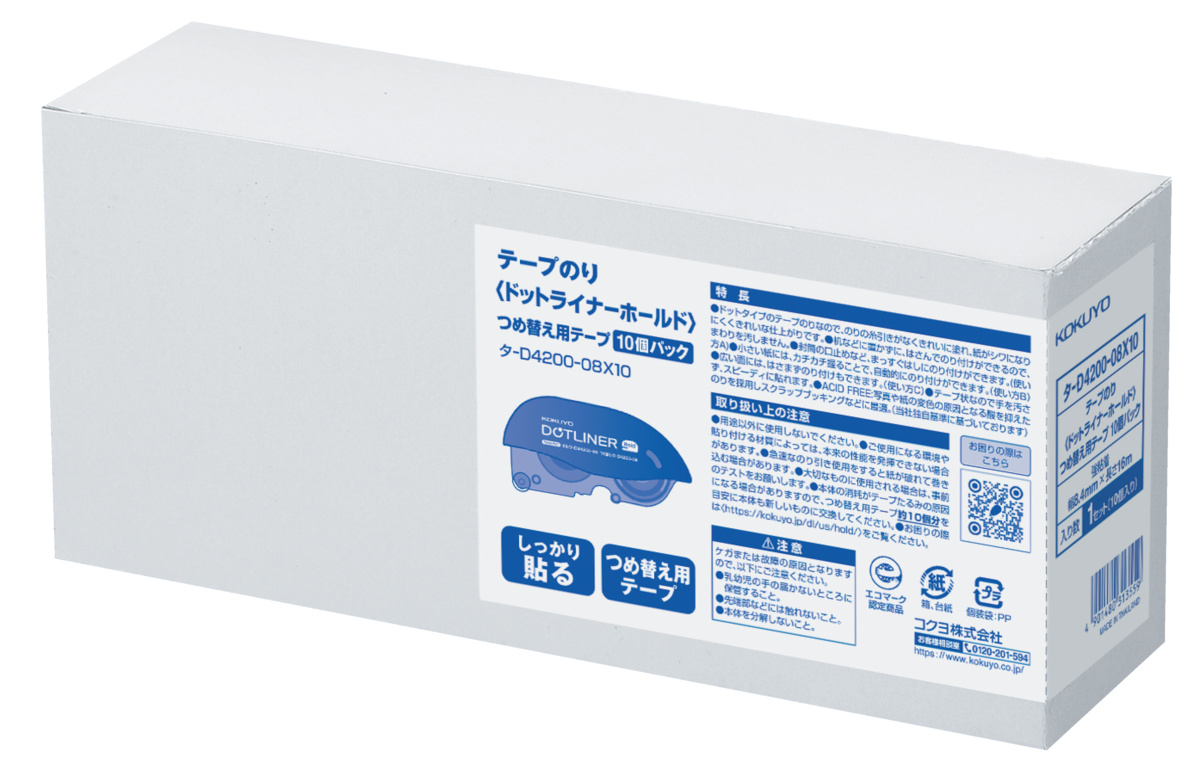 ﾀ-D4200-08X10