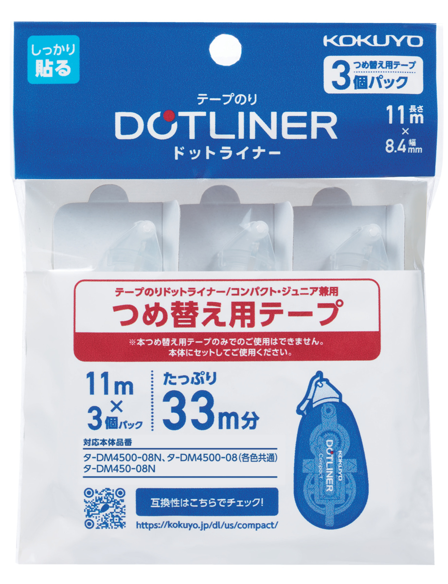ﾀ-D4500-08NX3-1P