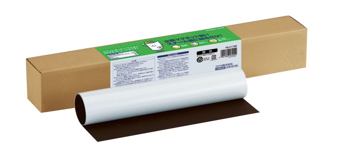 FB-H115W