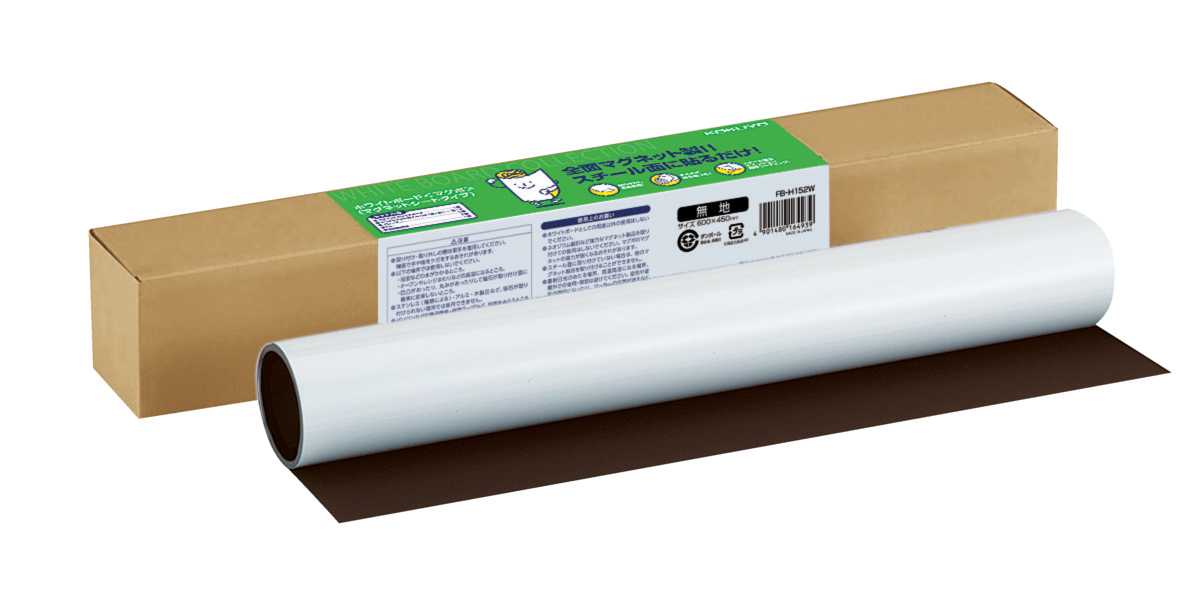 FB-H152W