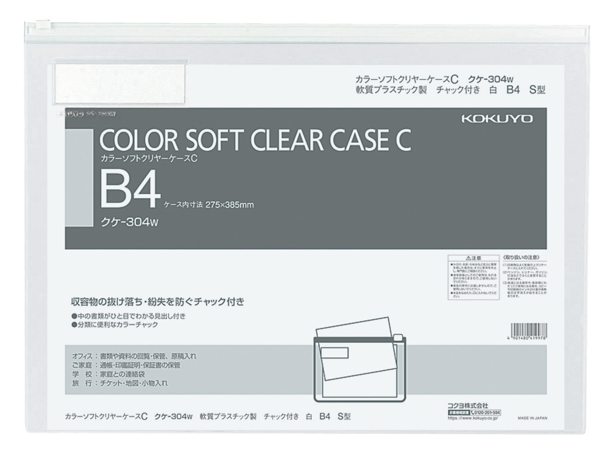 ｸｹ-304W