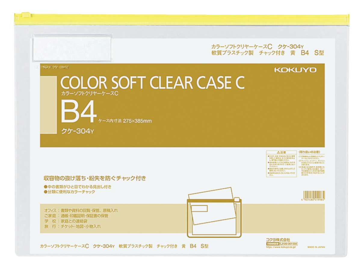 ｸｹ-304Y