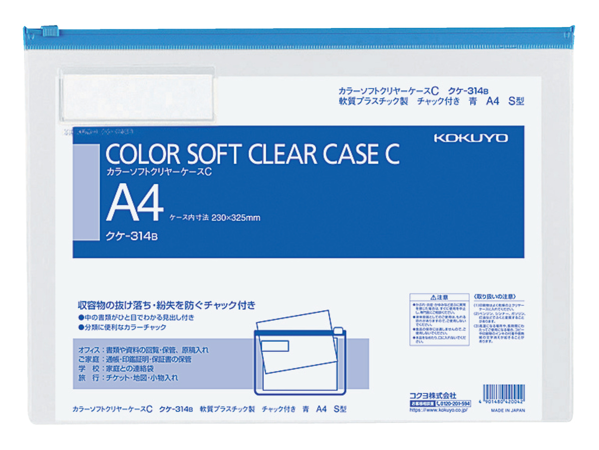 ｸｹ-314B