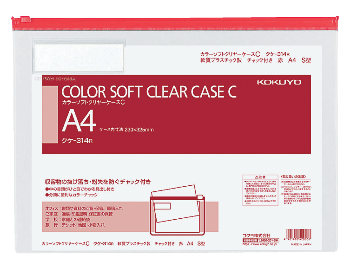 ｸｹ-314R