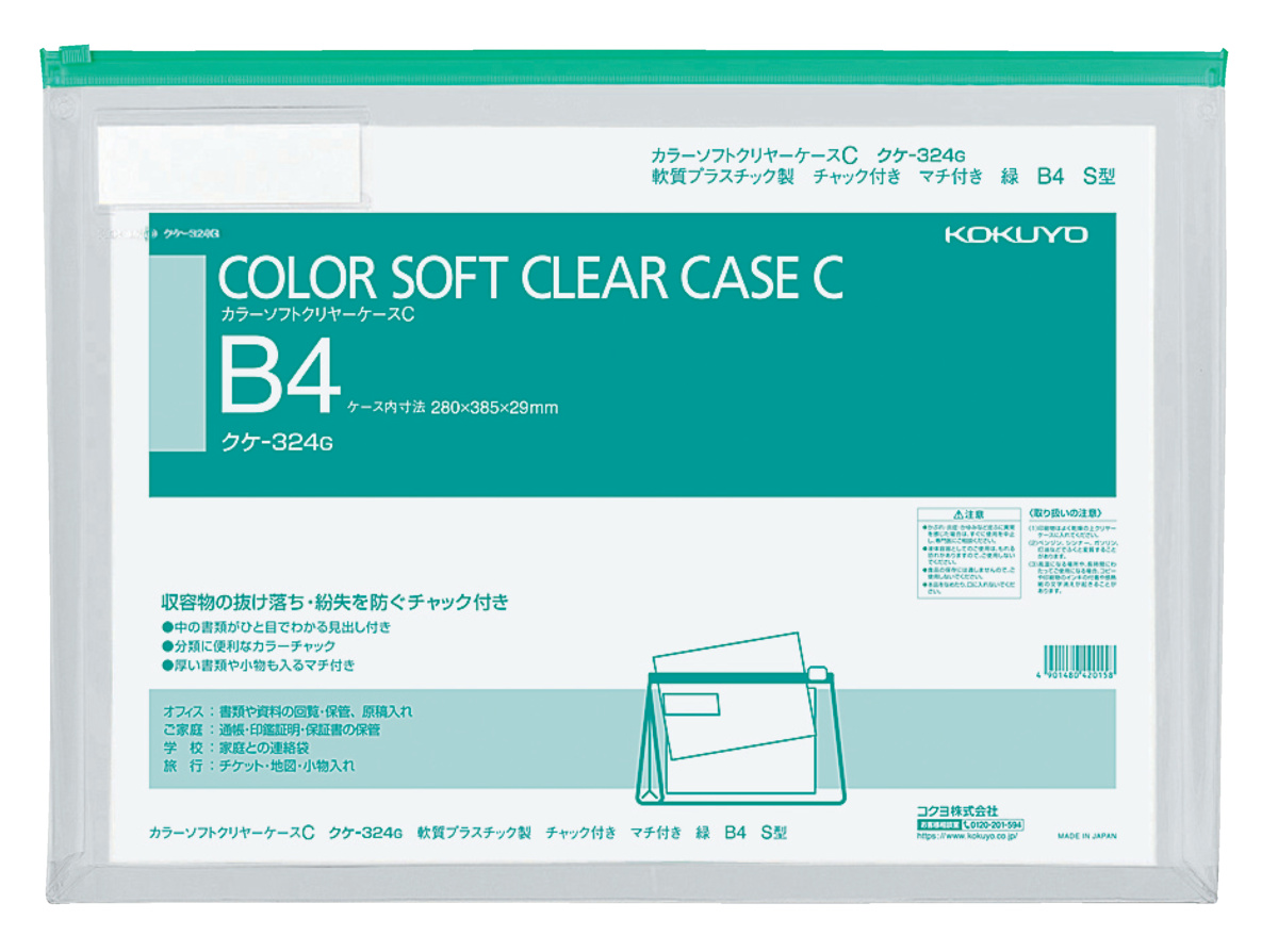 ｸｹ-324G