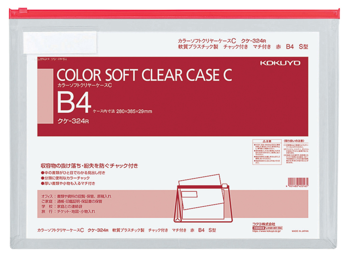 ｸｹ-324R