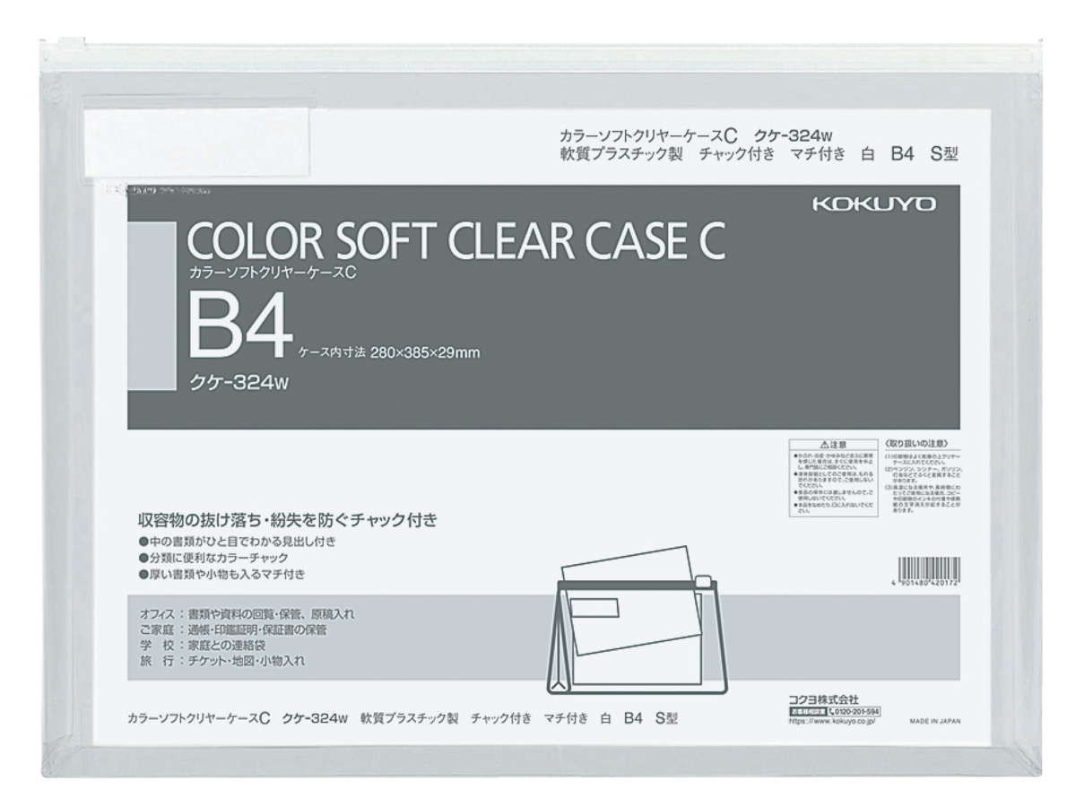 ｸｹ-324W