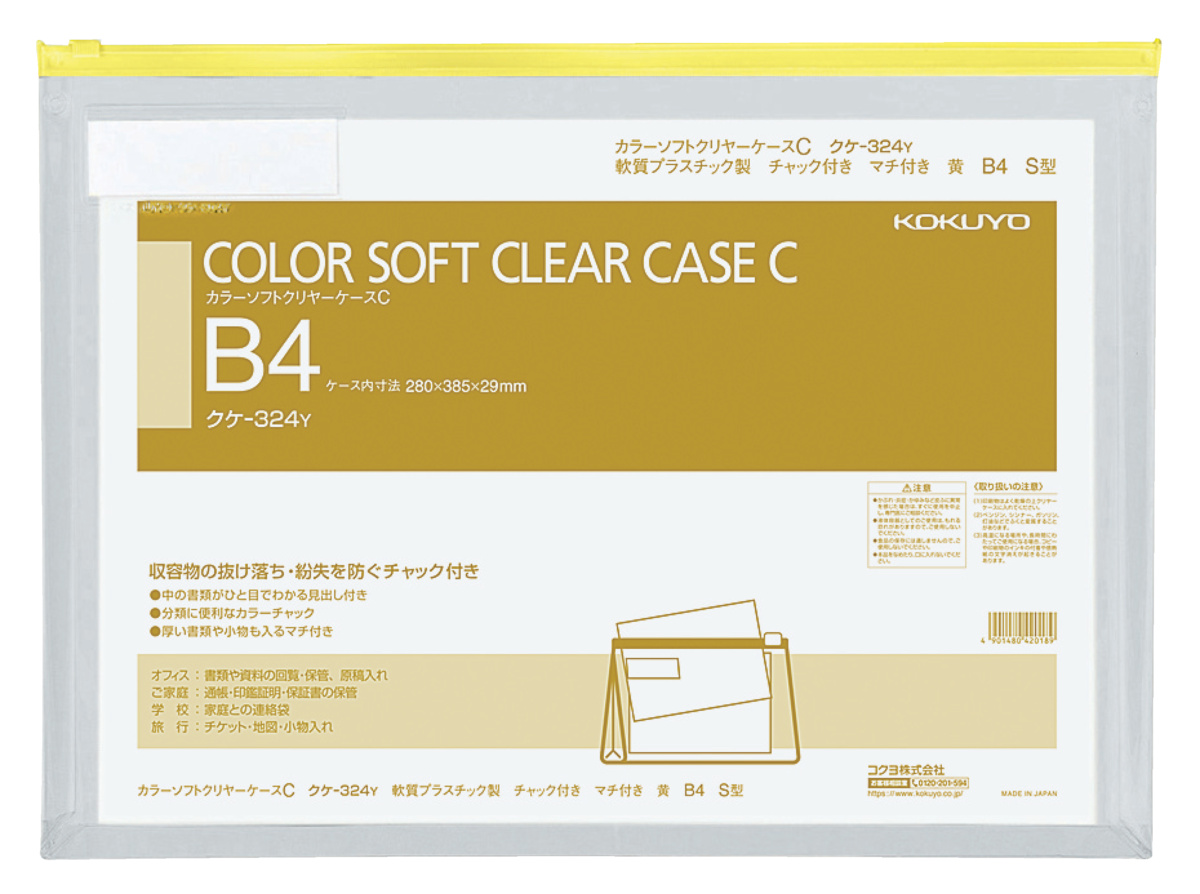 ｸｹ-324Y