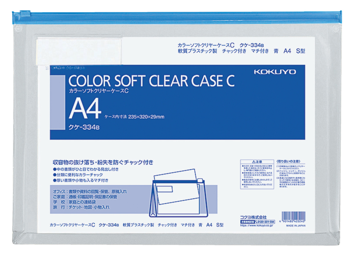 ｸｹ-334B