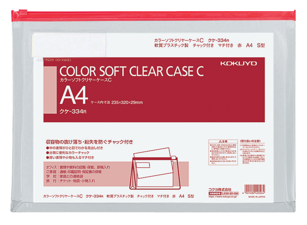 ｸｹ-334R