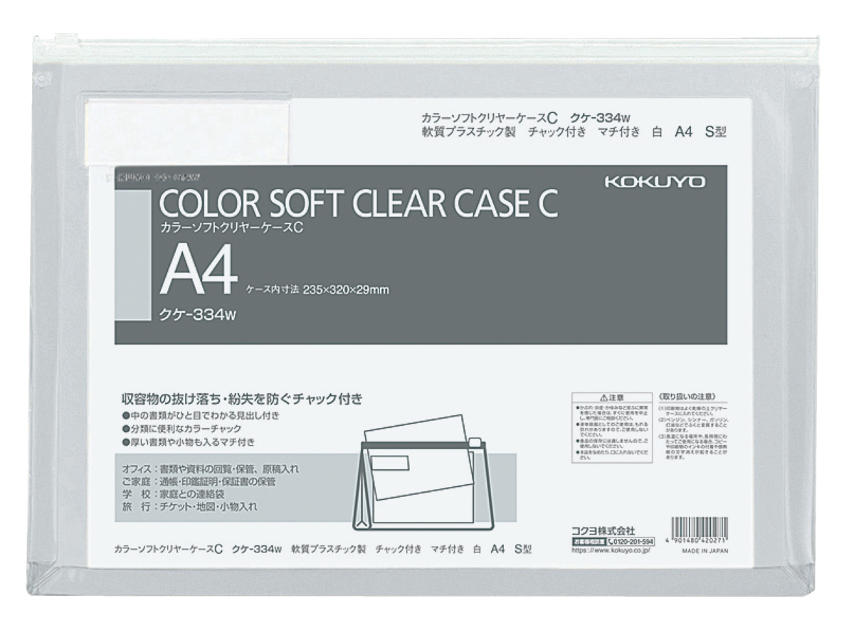 ｸｹ-334W