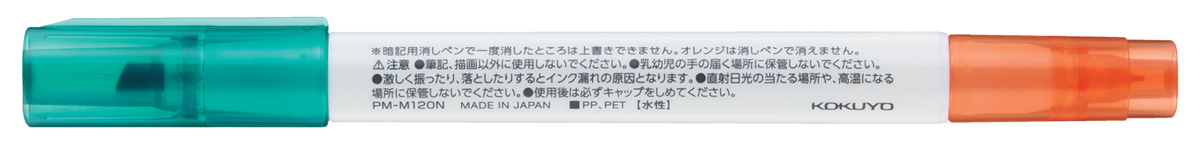 PM-M120N-1P