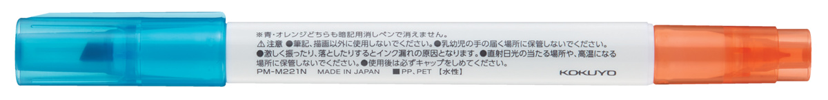PM-M221N-1P
