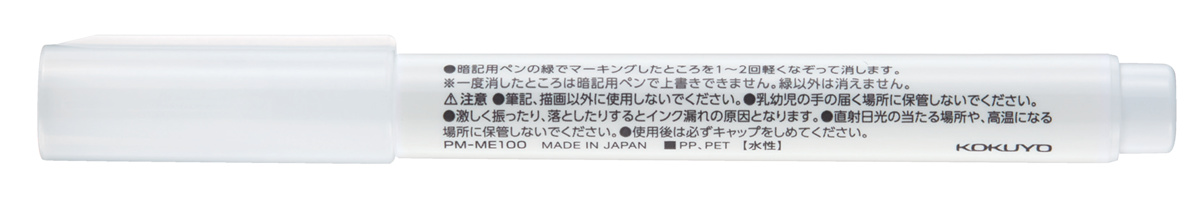PM-M120N-S
