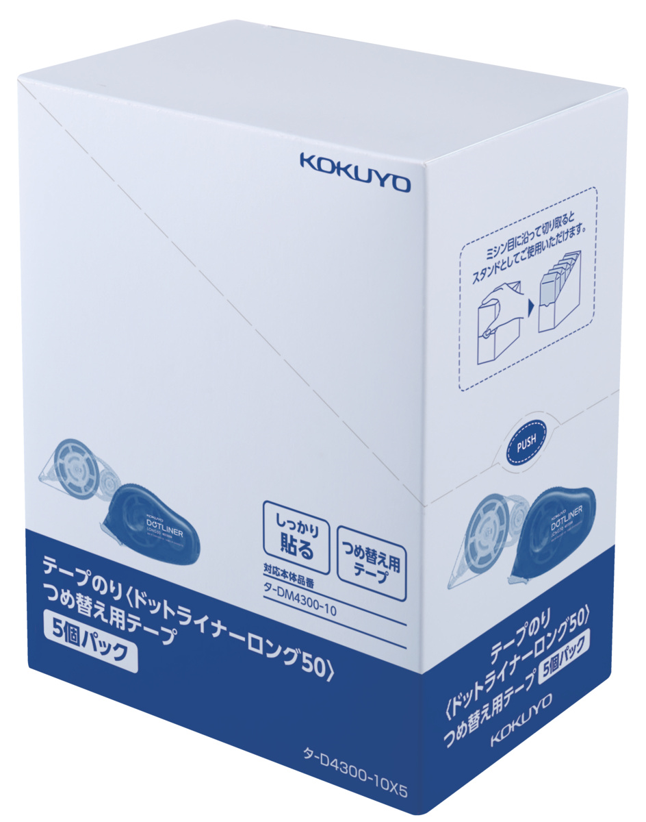 ﾀ-D4300-10X5