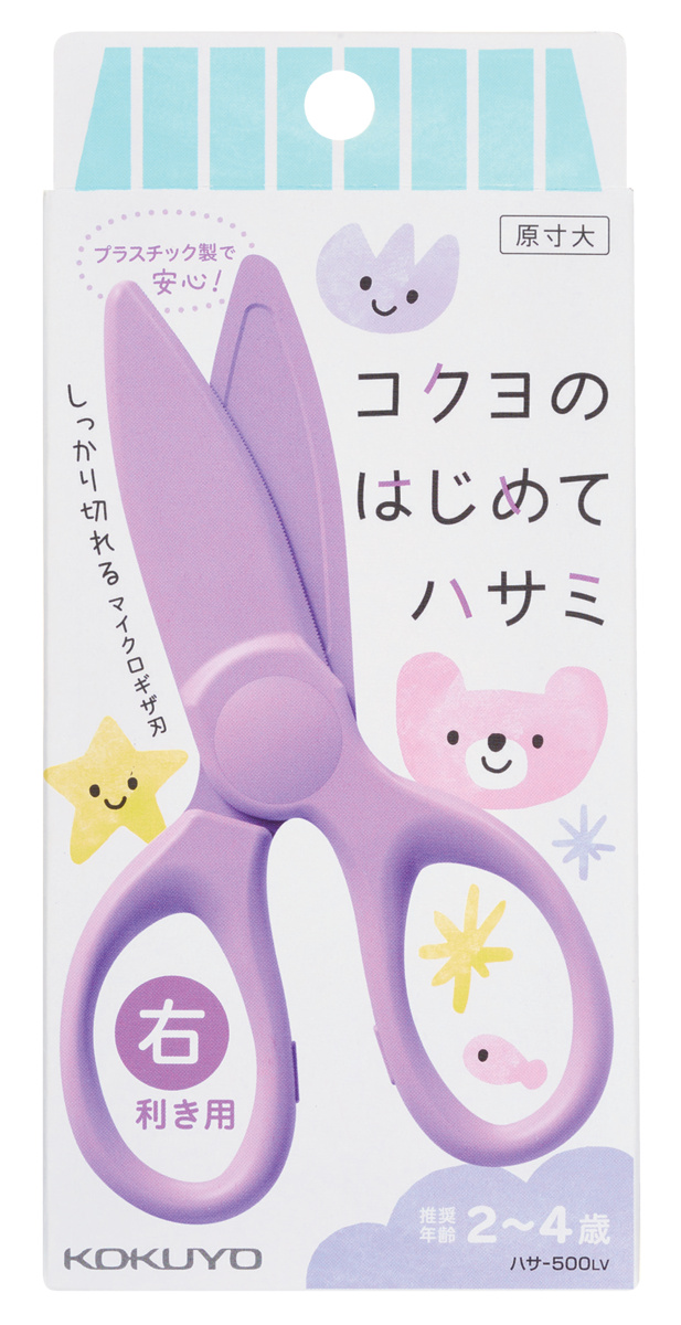 ﾊｻ-500LV