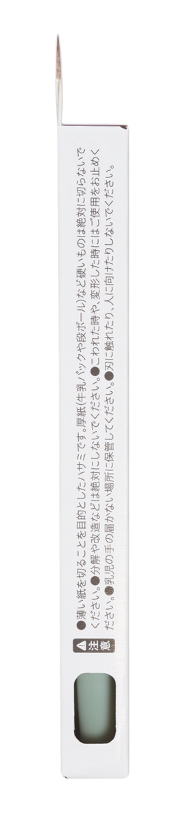 ﾊｻ-500LG