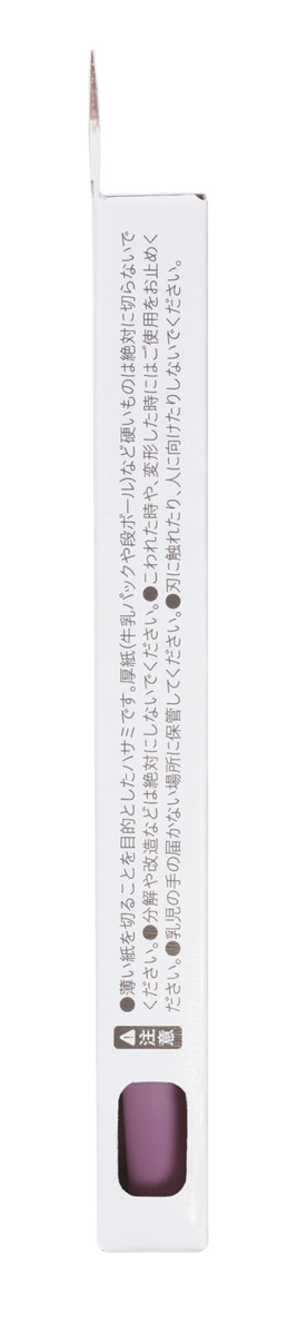 ﾊｻ-500LV