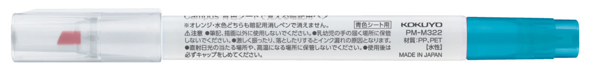 PM-M322-S