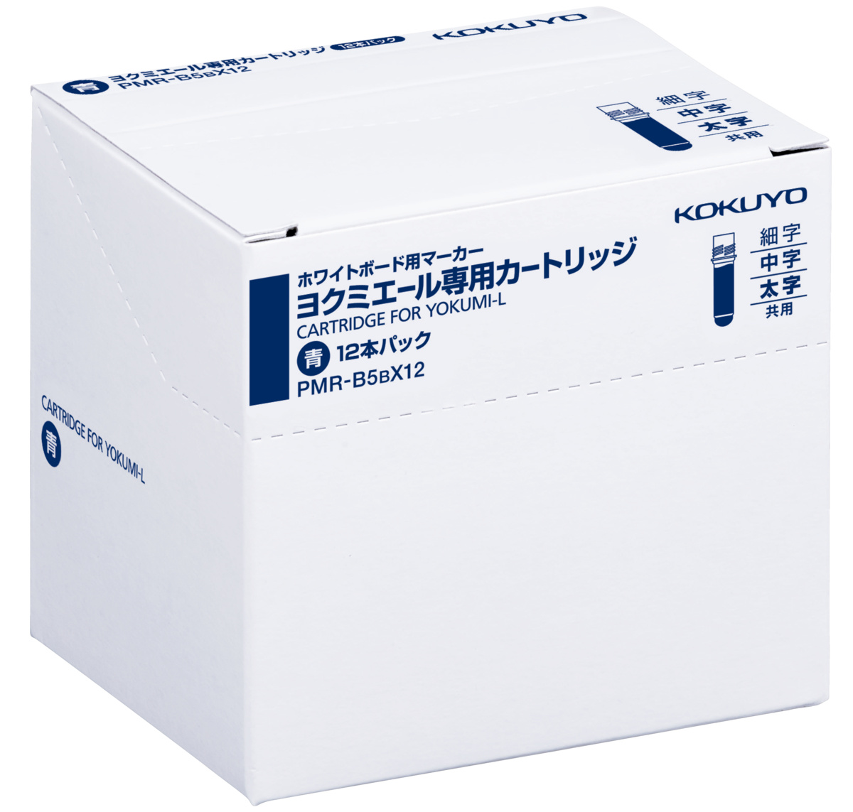 PMR-B5BX12