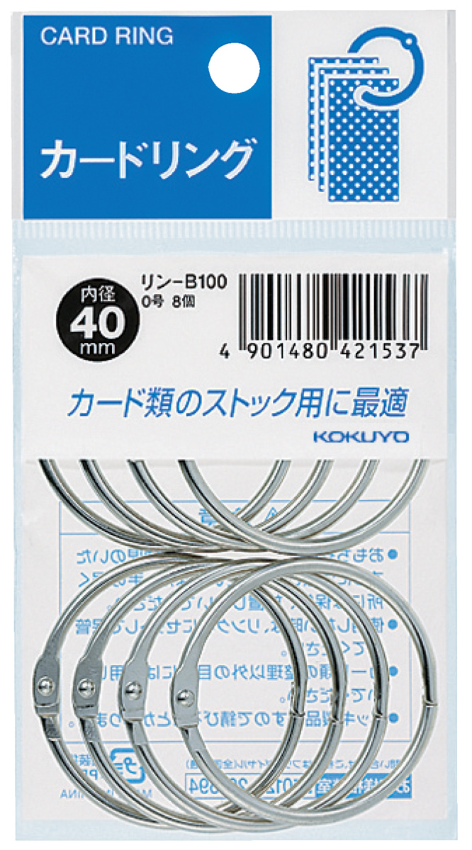 ﾘﾝ-B100
