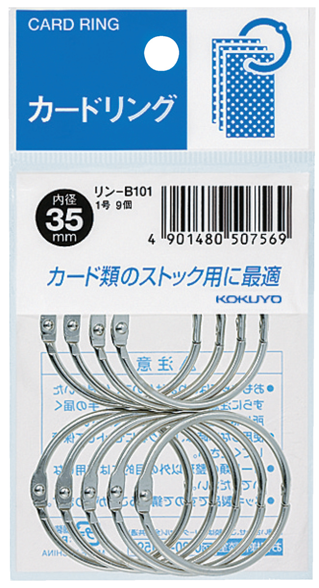ﾘﾝ-B101