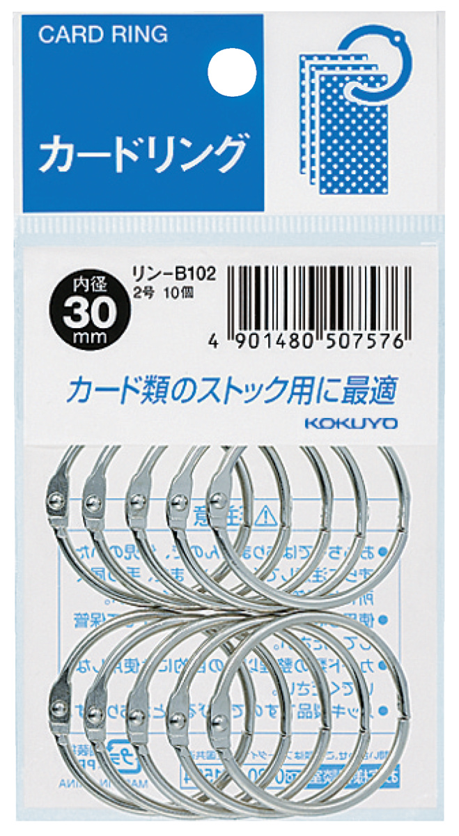 ﾘﾝ-B102