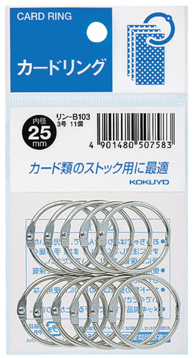 ﾘﾝ-B103