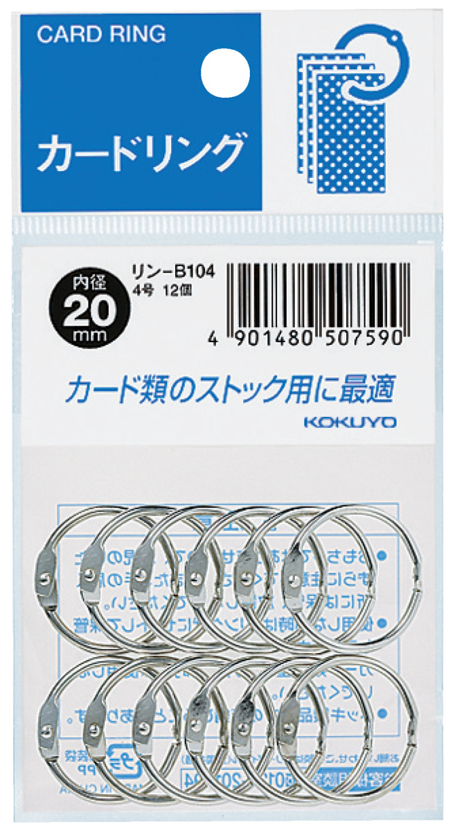 ﾘﾝ-B104