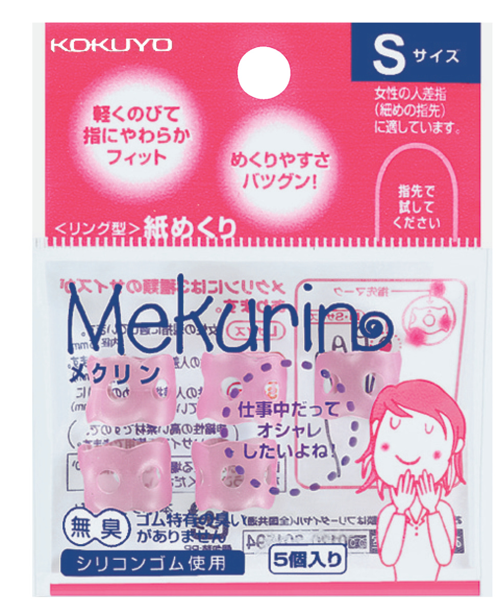ﾒｸ-20TP