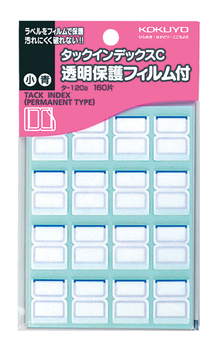 ﾀ-120B