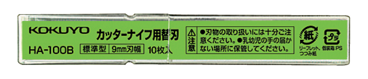 HA-100B