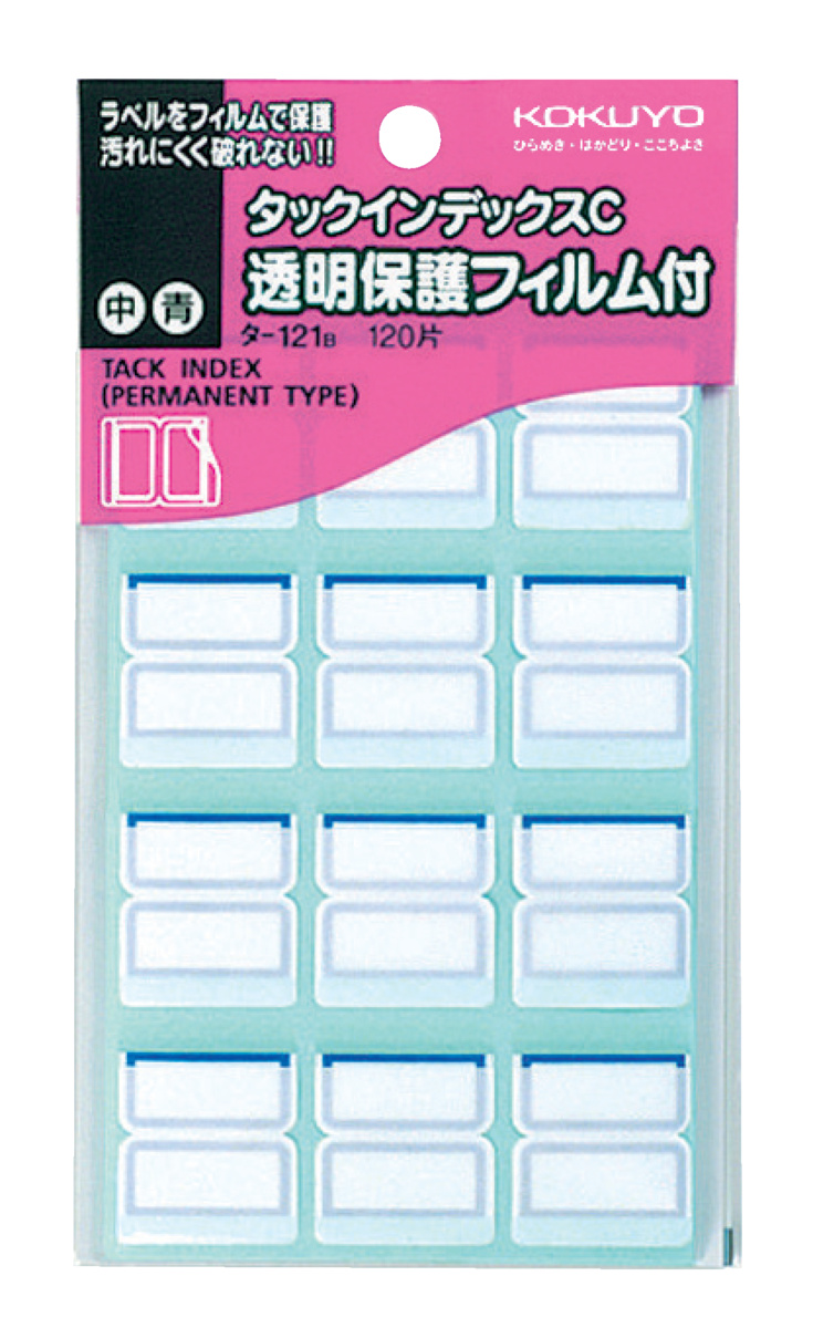 ﾀ-121B