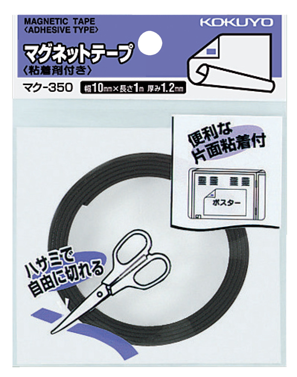 ﾏｸ-350