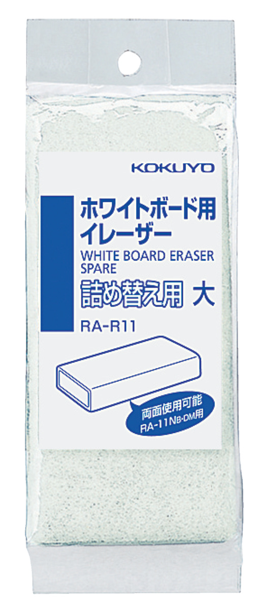 RA-R11