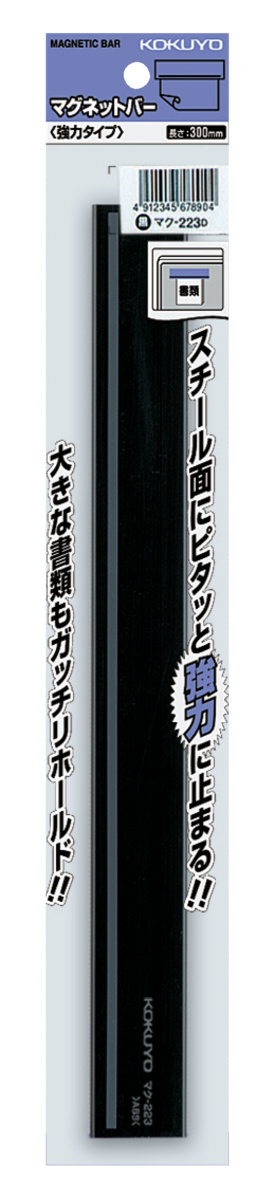 ﾏｸ-223D