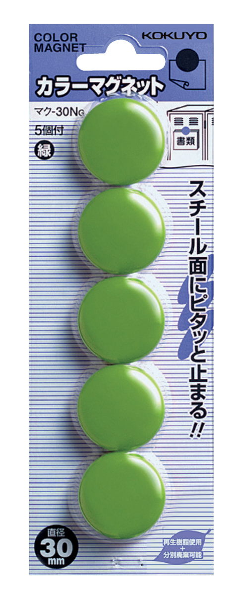 ﾏｸ-30NG