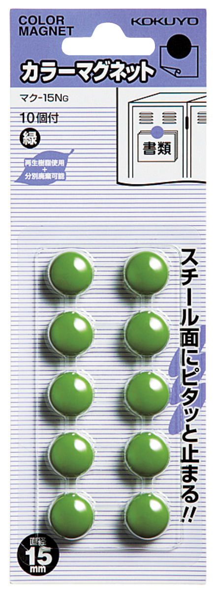 ﾏｸ-15NG