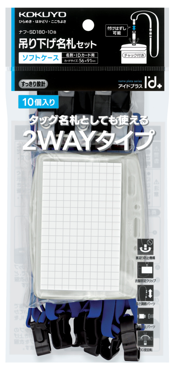 ﾅﾌ-SD180-10B