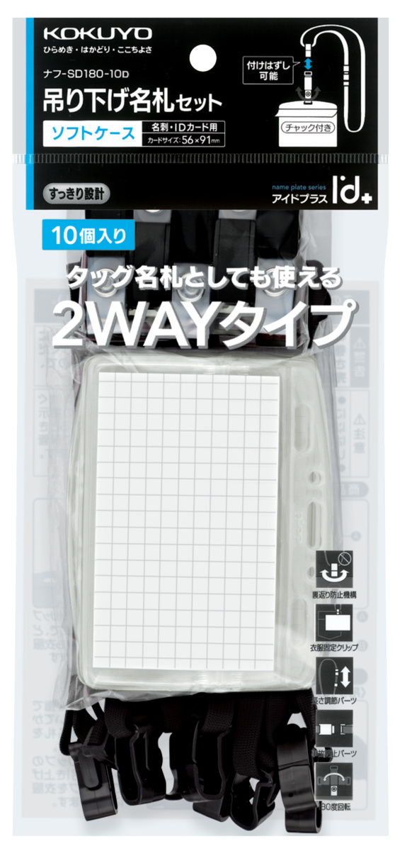 ﾅﾌ-SD180-10D