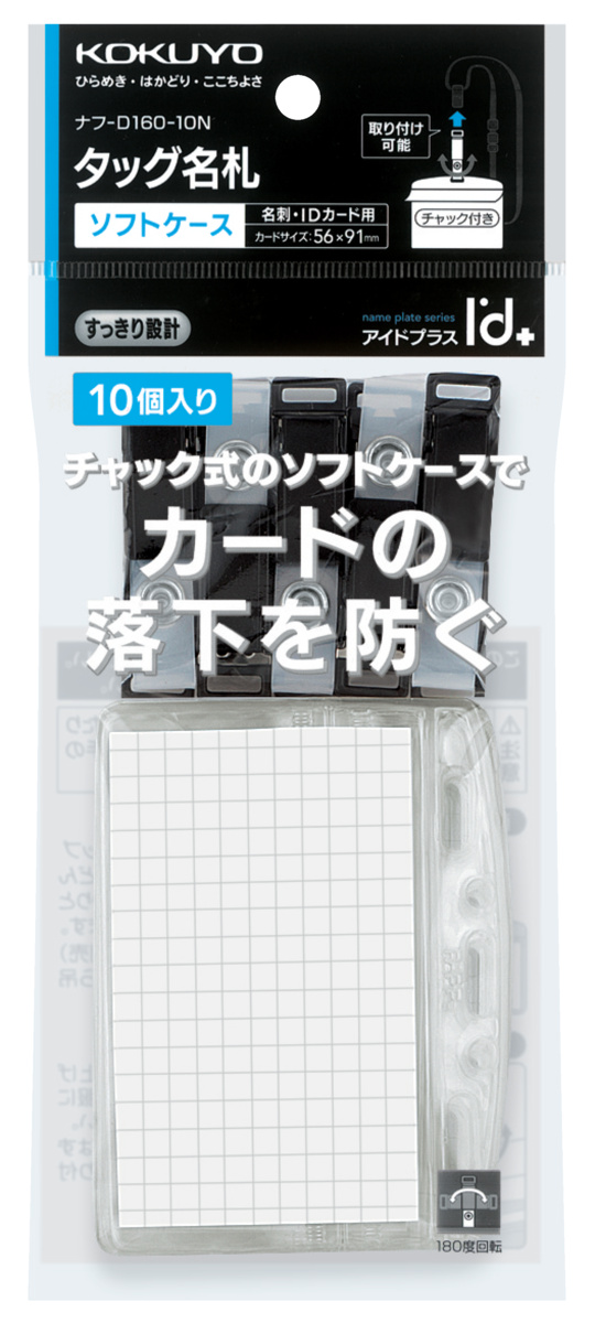 ﾅﾌ-D160-10N