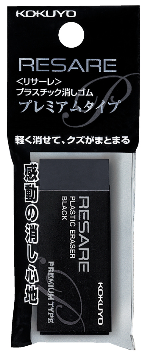 ｹｼ-90-1P