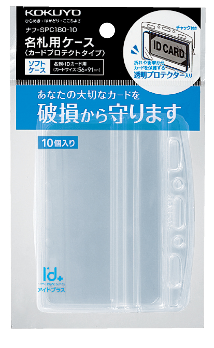 ﾅﾌ-SPC180-10