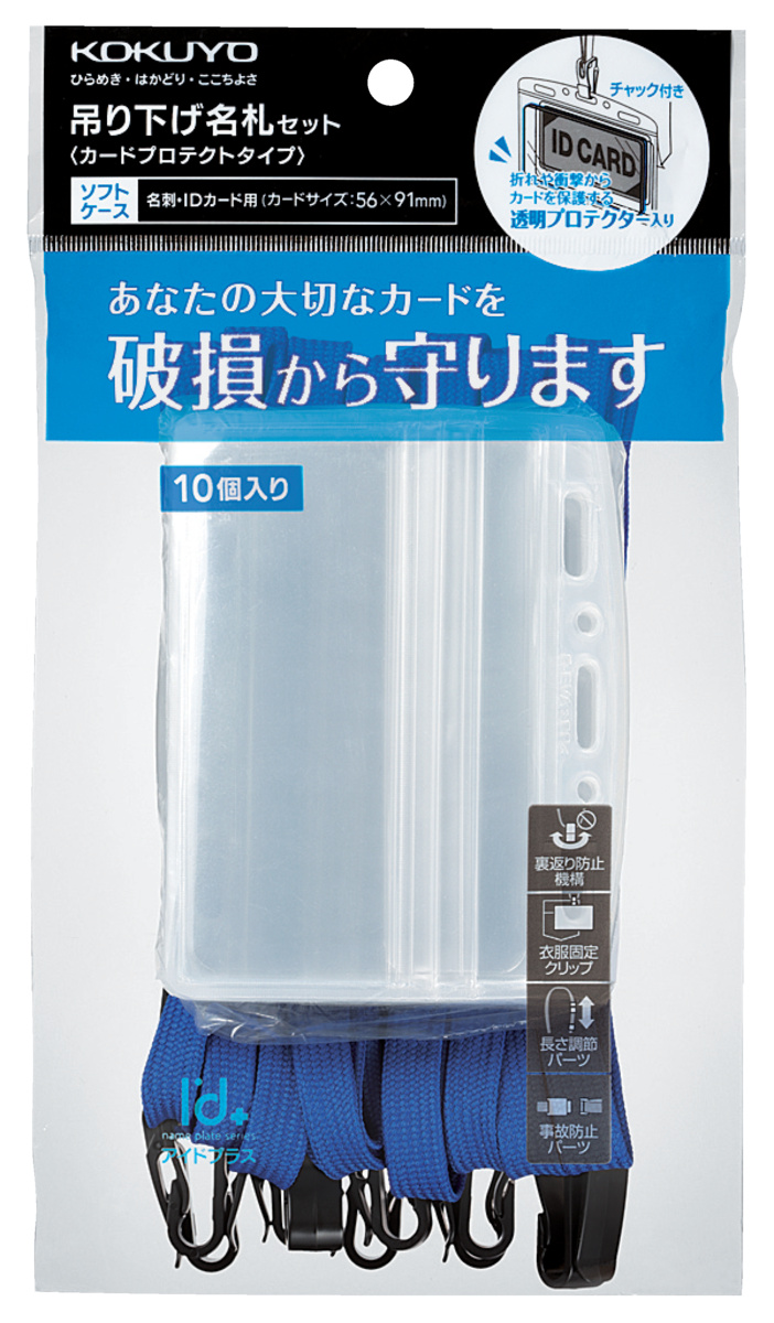 ﾅﾌ-SP180-10B