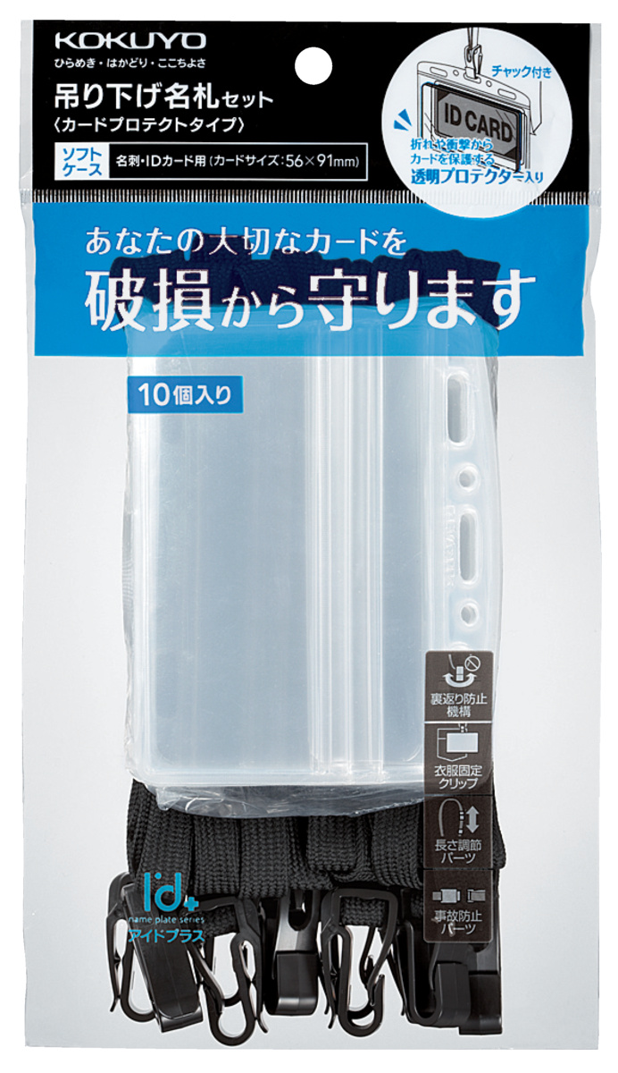 ﾅﾌ-SP180-10D