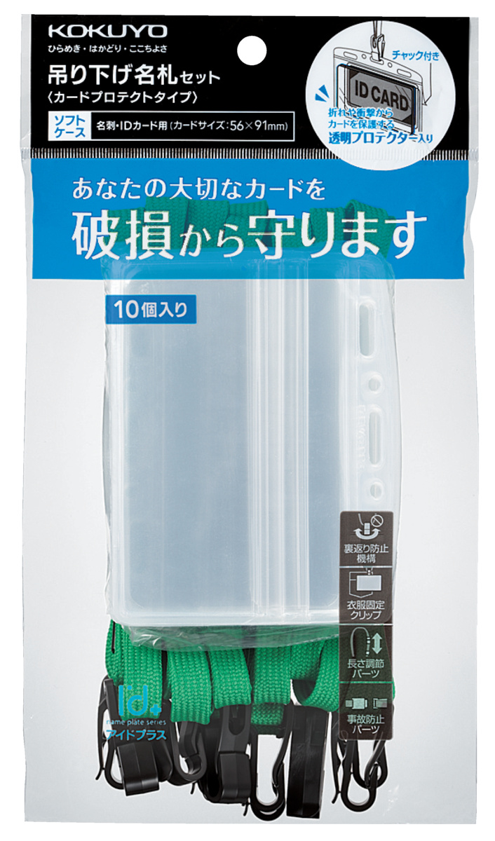 ﾅﾌ-SP180-10G