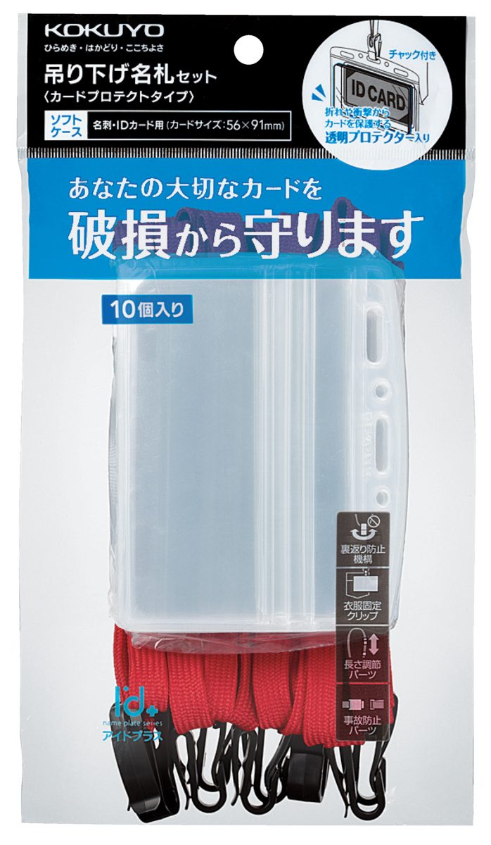 ﾅﾌ-SP180-10R