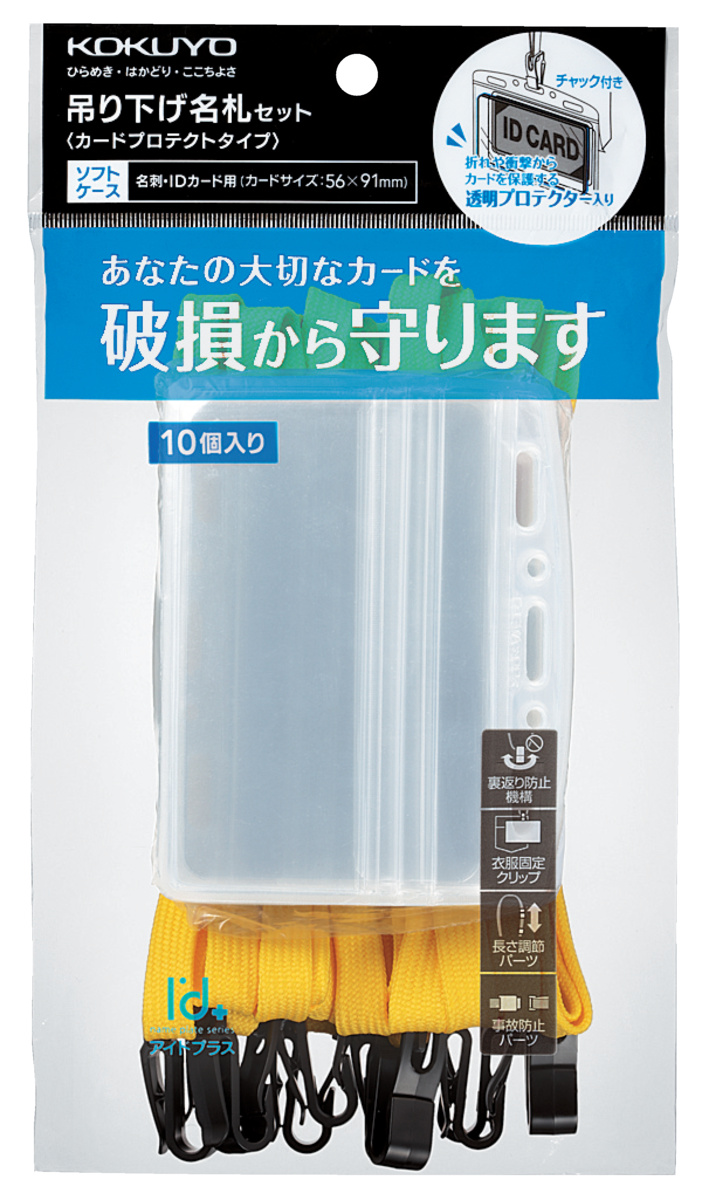 ﾅﾌ-SP180-10Y