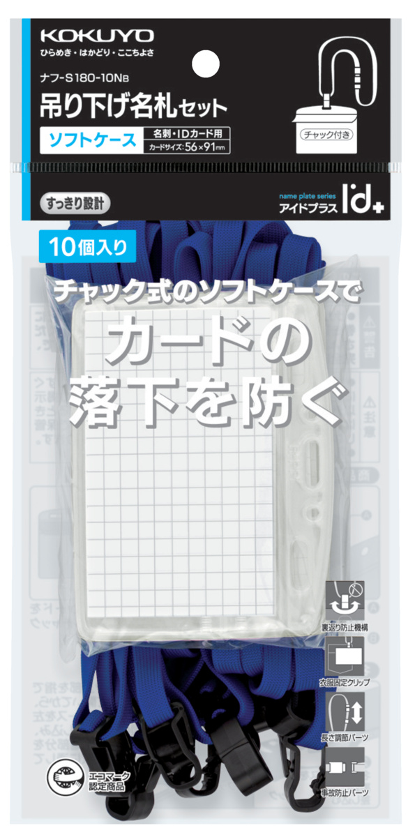 ﾅﾌ-S180-10NB